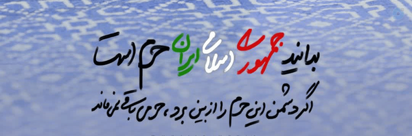 ‌نفیسه شجاعی‌'s header picture