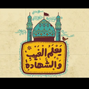 Profile picture of ‌سید علی العبد📍‌