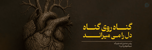 ‌محمد اعتصامی‌'s header picture