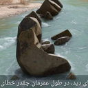 Profile picture of ‌رسول رضایی‌