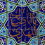 Profile picture of ‌🇮🇷 نوید | navid‌