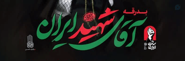 ‌محسن ملک پور‌'s header picture