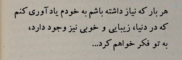 ‌مَهي‌'s header picture