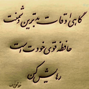 Profile picture of ‌ali‌