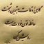 Profile picture of ‌ali‌