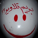 Profile picture of ‌یک فرد مسخ نشده!‌