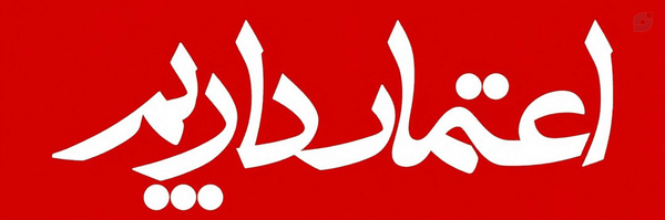 ‌مُحَمَّد‌'s header picture