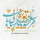 Profile picture of ‌Mohamadsadra‌