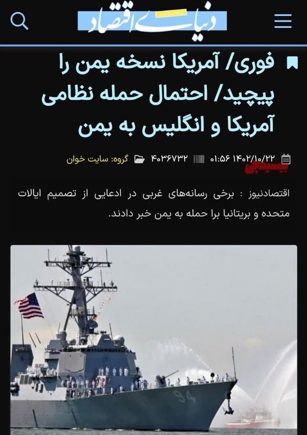 توله‌های آمریکا توی ایران از حمله ارباب‌شون خرکیف شدن...

عوعو سگان شما نیز بگذرد.