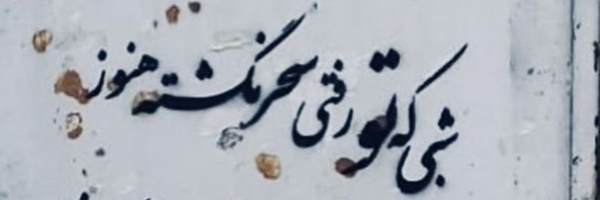 ‌قشـنگ‌خـانوم؛‌'s header picture