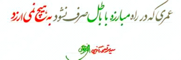 ‌فخر {نا}رازی‌'s header picture