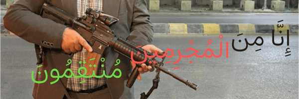 ‌مسیب (گام آخر قبل از ظهور)‌'s header picture