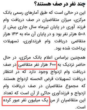 بیش از ۱ میلیون