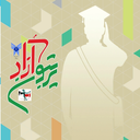 Profile picture of ‌نشریه تریبون آزاد‌