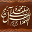Profile picture of ‌گمنام ....‌