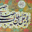 Profile picture of ‌فاطمه نبوی‌