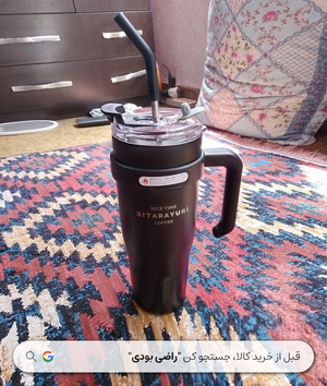 خرید ماگ سفری