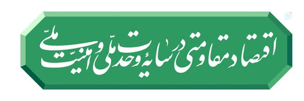 ‌مهندس علوی‌'s header picture