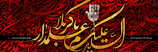 ‌شهاب کرمی‌'s header picture