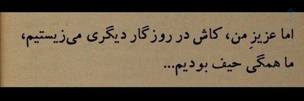 ‌اسما :)))‌'s header picture