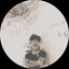 Profile picture of ‌Shervin Sabor‌