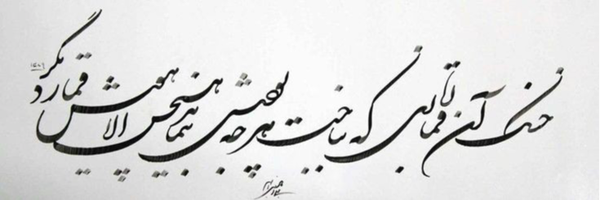 ‌امیررضا احمدی‌نژاد‌'s header picture