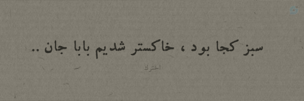‌اخترك .‌'s header picture