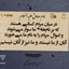 Profile picture of ‌حدیث‌