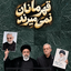 Profile picture of ‌خانم قصیری‌