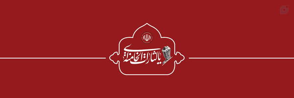 ‌مائده زارع‌'s header picture