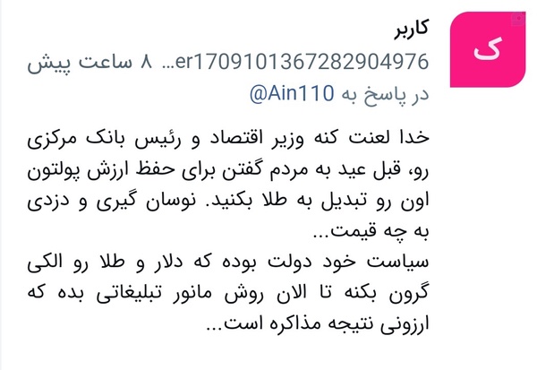 https://B2n.ir/ew4421