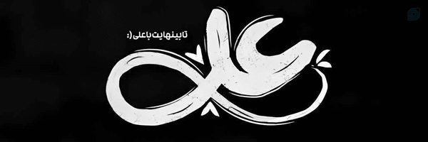 ‌سارا حسینی‌'s header picture