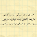 Profile picture of ‌حمزه عبدی گراوند‌