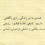 Profile picture of ‌حمزه عبدی گراوند‌