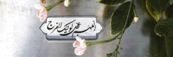 ‌خـاطـره‌'s header picture