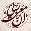 Profile picture of ‌𝒁𝒐𝒉𝒓𝒆‌