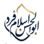 Profile picture of ‌ابوالحسن اسلام فرد‌