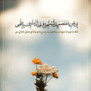 Profile picture of ‌بـٰانوےدمشق‌