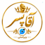 Profile picture of ‌☫ آٰقٰٖا پِٖسَٖرْٖ ☫‌