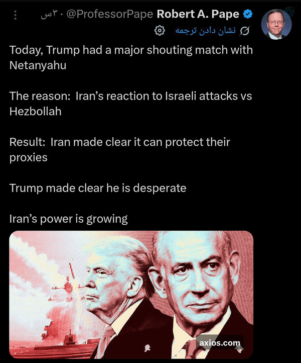 Iran's power is growing