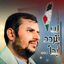 Profile picture of ‌🇾🇪ابوحیدره: #طوفان_الأقصى Yemen‌