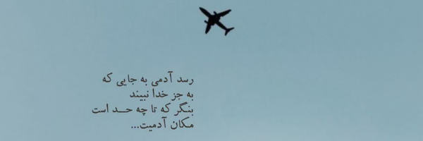 ‌بشریٰ بانو🌱‌'s header picture