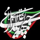 Profile picture of ‌جبهه پایداری استان تهران‌