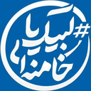 Profile picture of ‌آتش به اختیار‌