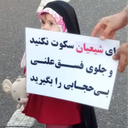 Profile picture of ‌تَقُومُـوا لِـلّـهِ مَثنیٰ و فُرادیٰ‌