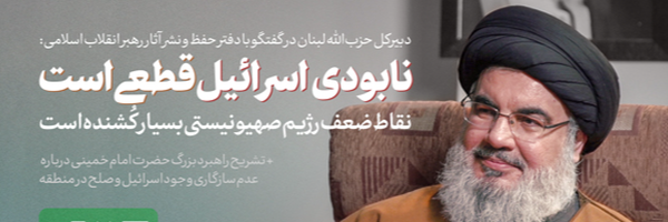 ‌مالک اشتر نخعی‌'s header picture