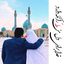 Profile picture of ‌فاطمه لطف آبادی‌