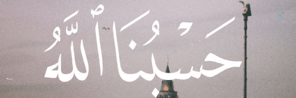 ‌Ar Ef‌'s header picture