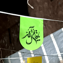 Profile picture of ‌²☫ فاطِـیمه خانِم ☫‌