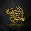 Profile picture of ‌محمود 313‌
